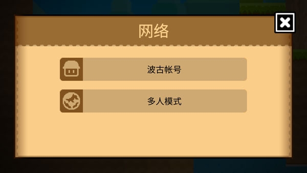 ���Ų������޽���ǹ���