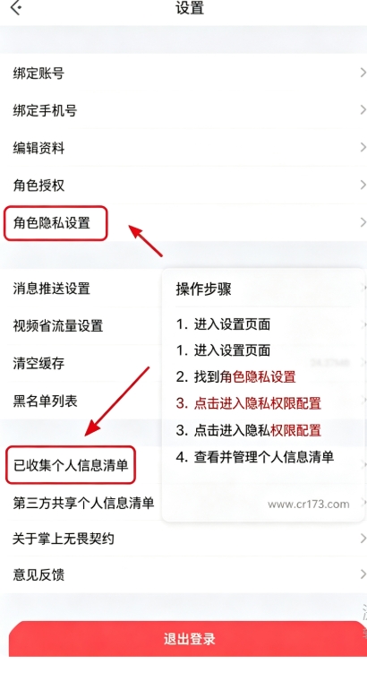 掌瓦app下载官方手机版 掌瓦app下载官方手机版