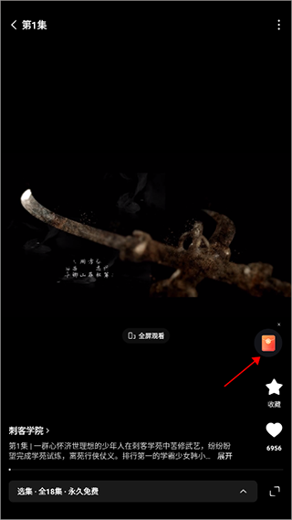 91红果AI魔改短剧 91红果AI魔改短剧