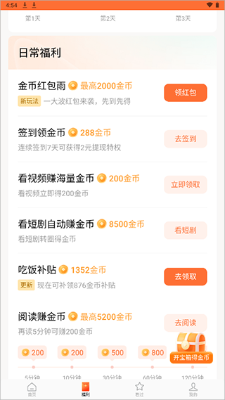 91红果AI魔改短剧 91红果AI魔改短剧