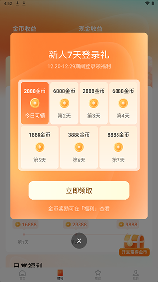 91红果AI魔改短剧 91红果AI魔改短剧