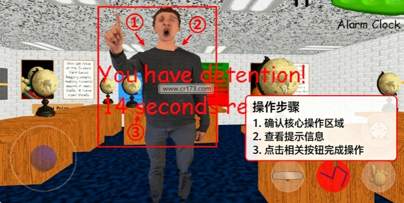 �͵���ʦ���������������ð�(Baldi)