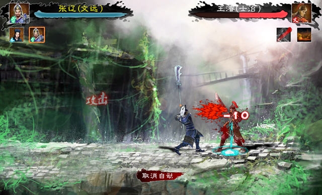 单挑三国志2013pc版 单挑三国志2013pc版