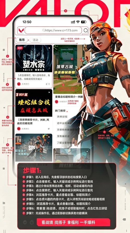 掌瓦2.8(掌上无畏契约) 掌瓦2.8(掌上无畏契约)