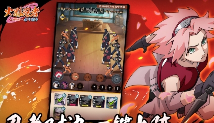 火影忍者:木叶之魂 pc版中文版 火影忍者:木叶之魂 pc版中文版