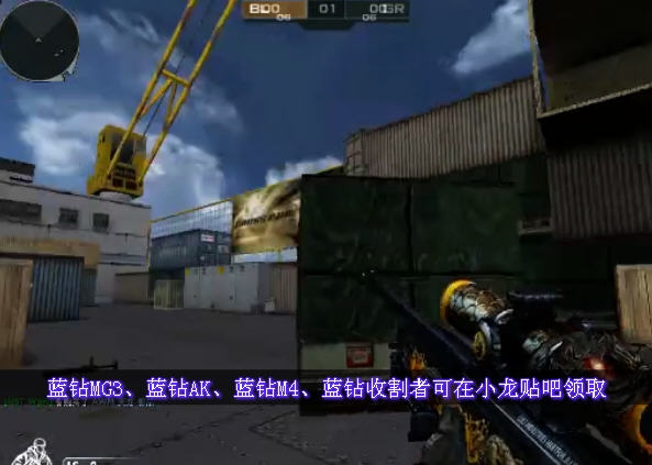 小龙火线:鹰眼危机pc版 小龙火线:鹰眼危机pc版