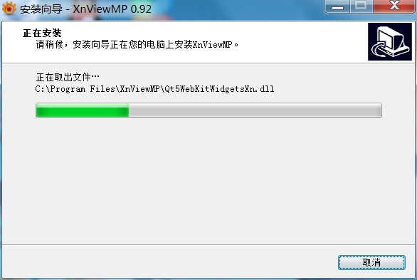 XnView MP最新中文版 XnView MP最新中文版