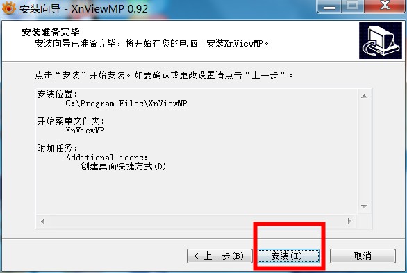 XnView MP最新中文版 XnView MP最新中文版
