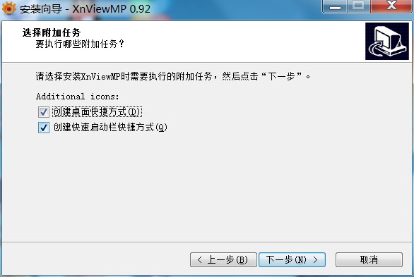 XnView MP最新中文版 XnView MP最新中文版