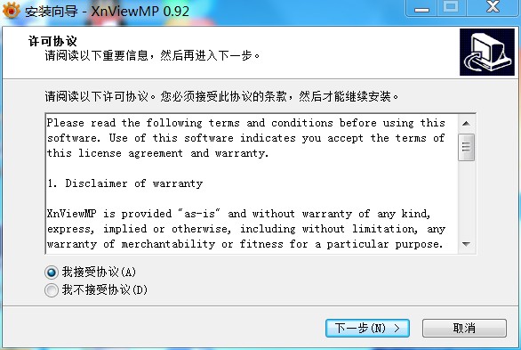 XnView MP最新中文版 XnView MP最新中文版
