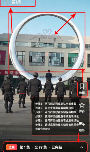 糯米小剧 糯米小剧