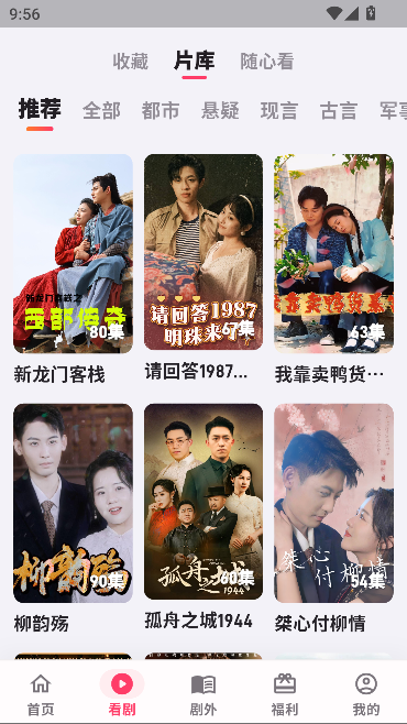 糯米小剧 糯米小剧