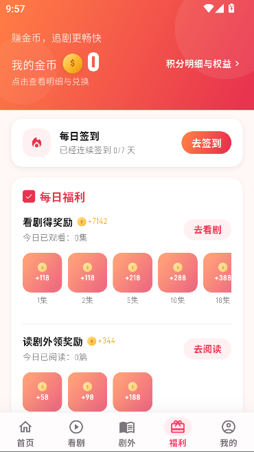 糯米小剧 糯米小剧