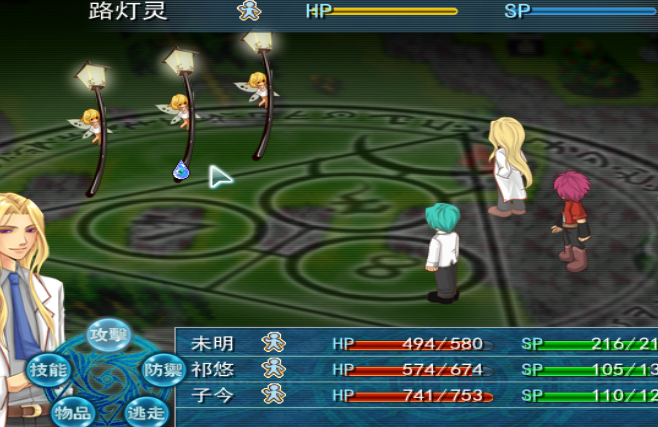 Magical Psalter:御魔之路 pc版 Magical Psalter:御魔之路 pc版