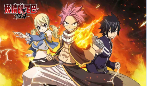 妖精的尾巴:红莲之怒 pc版 妖精的尾巴:红莲之怒 pc版