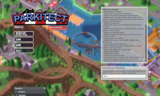 梦想建造者:游乐园 pc版 梦想建造者:游乐园 pc版
