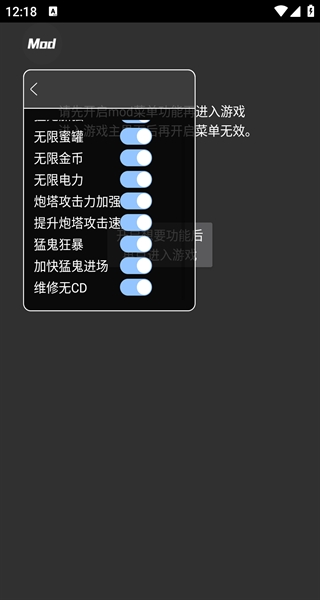 躺平发育9999999金币和999999电量 f63e71fde0a6c6c98f24b18f0c873373.png