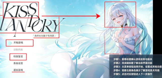 Kiss And Cry:我的女友脑子有问题 Kiss And Cry:我的女友脑子有问题