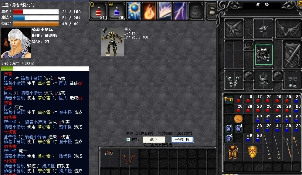 迷你奇迹 pc版 迷你奇迹 pc版