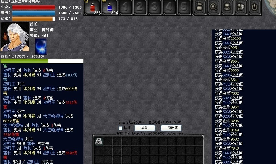 迷你奇迹 pc版 迷你奇迹 pc版