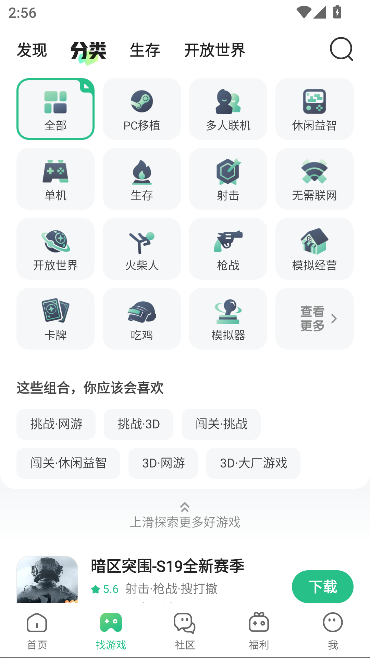4399��Ϸ��ȫ�ٷ�����