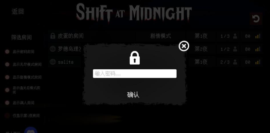 伪人超市午夜轮班安卓中文版可联机 伪人超市午夜轮班安卓中文版可联机