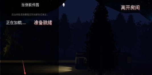 伪人超市午夜轮班安卓中文版可联机 伪人超市午夜轮班安卓中文版可联机