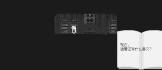 噬人白昼 pc版正式版 噬人白昼 pc版正式版