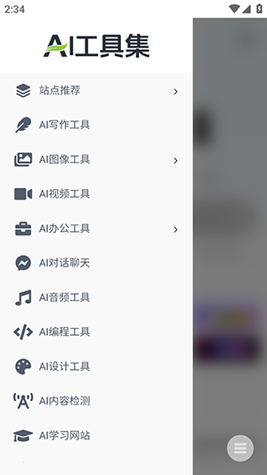 ����Ai������