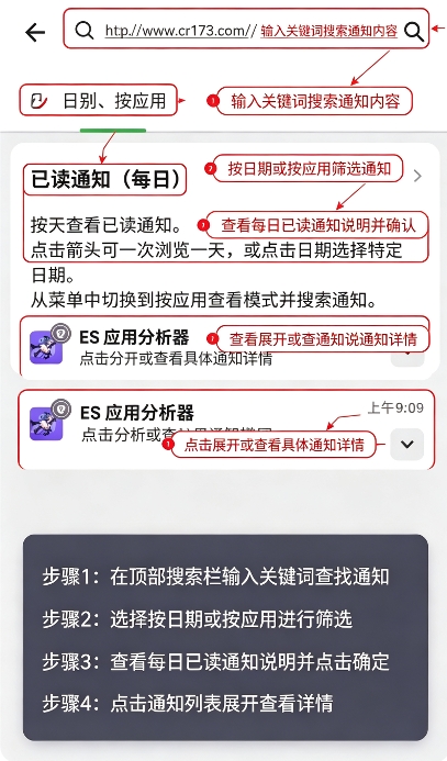 Norg通知防撤回 Norg通知防撤回