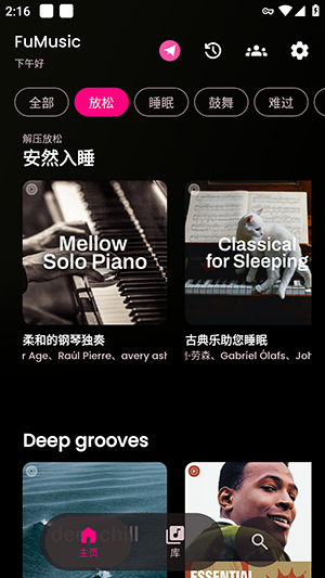 FuMusicȫ���