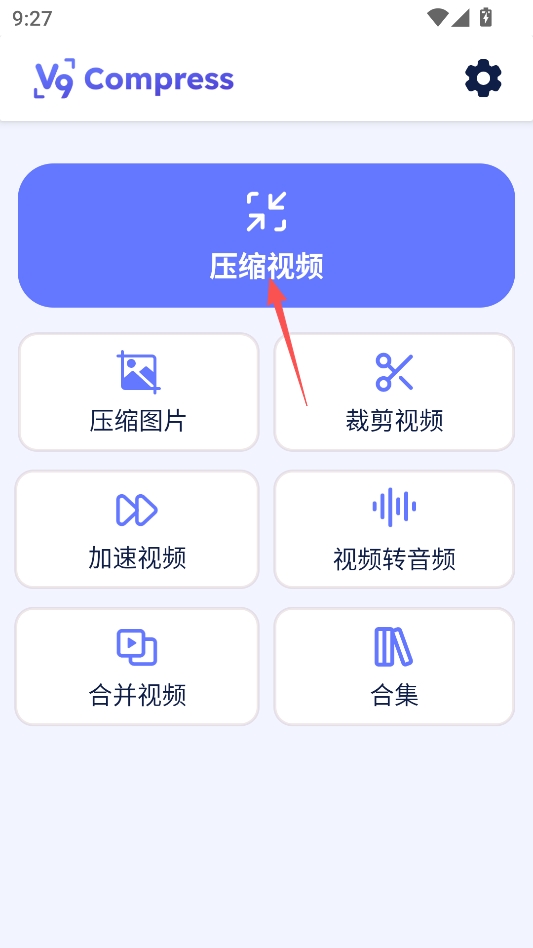 V9视频压缩 V9视频压缩