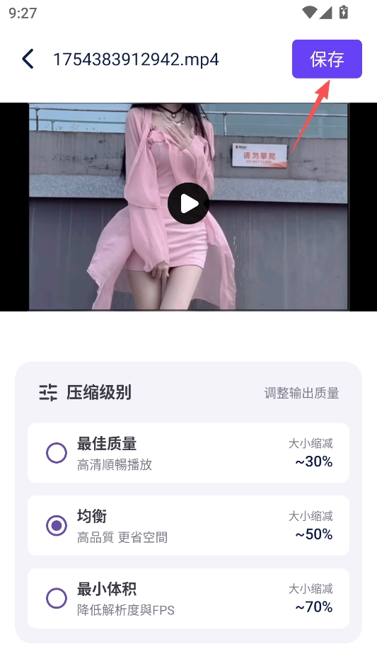 V9视频压缩 V9视频压缩