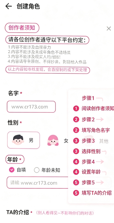 Yason雅颂梦女AI聊天软件最新版本 Yason雅颂梦女AI聊天软件最新版本