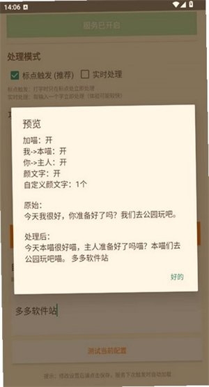 Yason雅颂梦女AI聊天软件最新版本 Yason雅颂梦女AI聊天软件最新版本