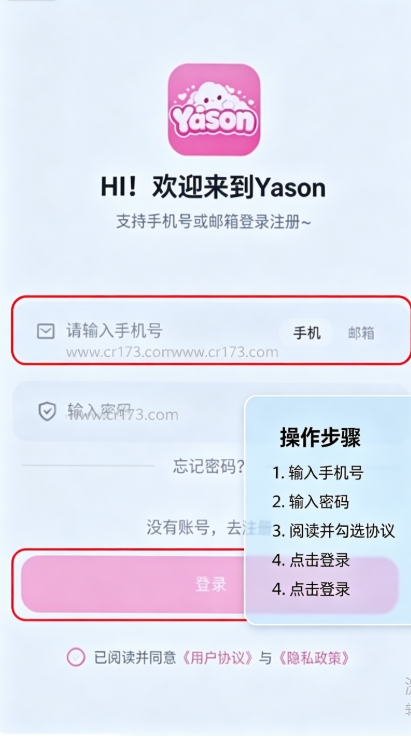 yason���޳��İ�ٷ�2026