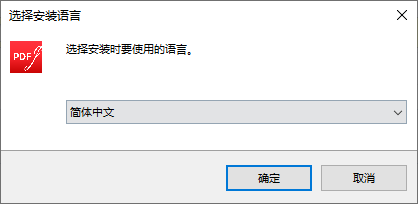 PDFgear纯净中文版 PDFgear纯净中文版