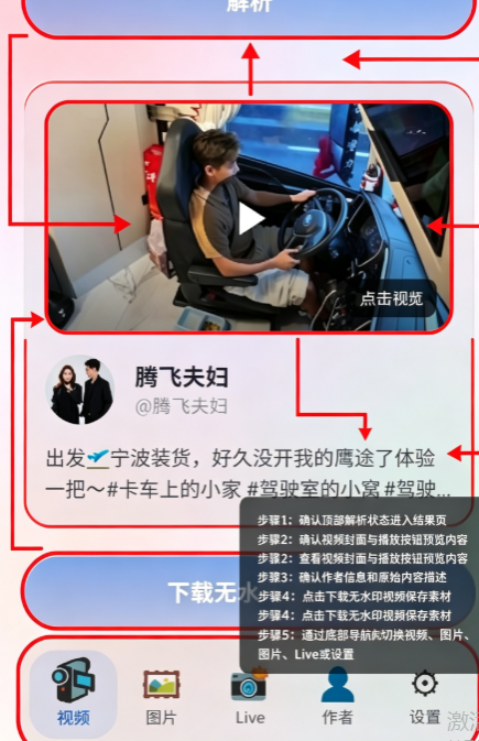 抖净app免费无广版 抖净app免费无广版