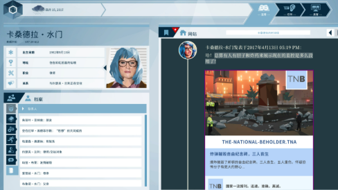 Orwell奥威尔 pc版 Orwell奥威尔 pc版
