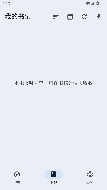 轻小说文库免费版内置书源 轻小说文库免费版内置书源