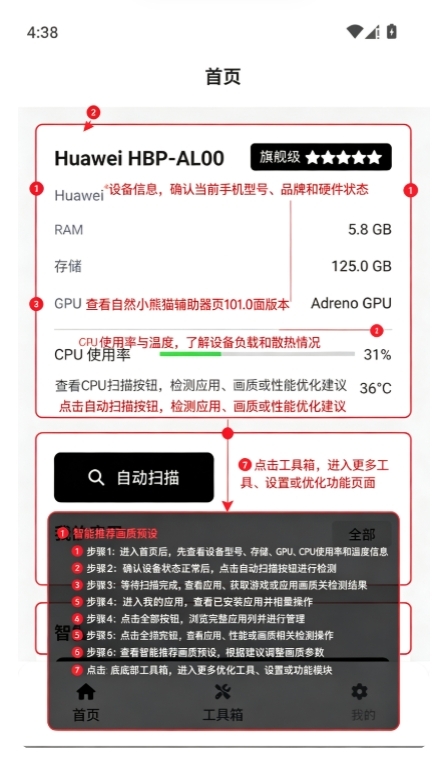 超自然行动小熊猫专属游戏包 超自然行动小熊猫专属游戏包