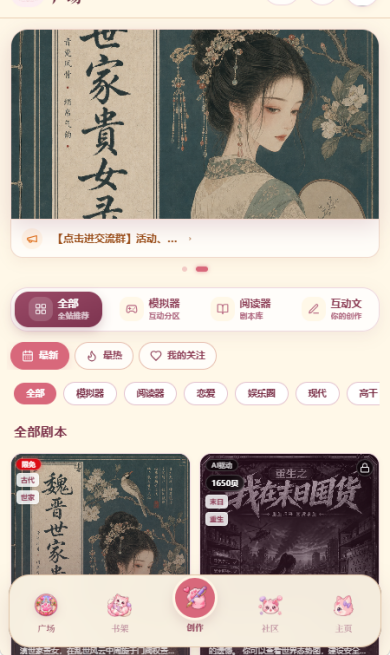 LoveloreAI��������