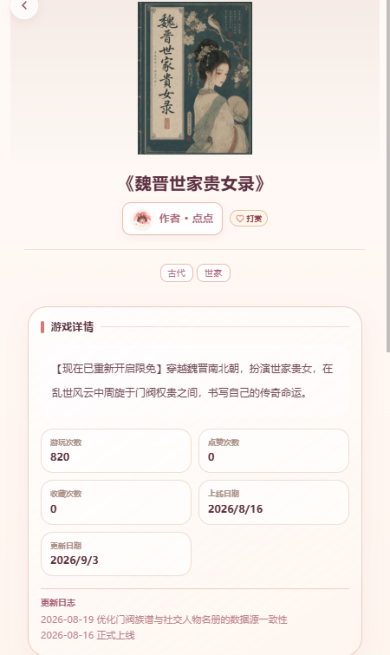 LoveloreAI��������