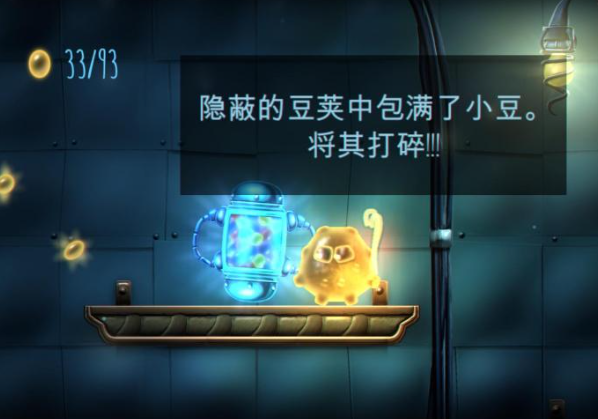 滚滚传说电脑版 滚滚传说电脑版