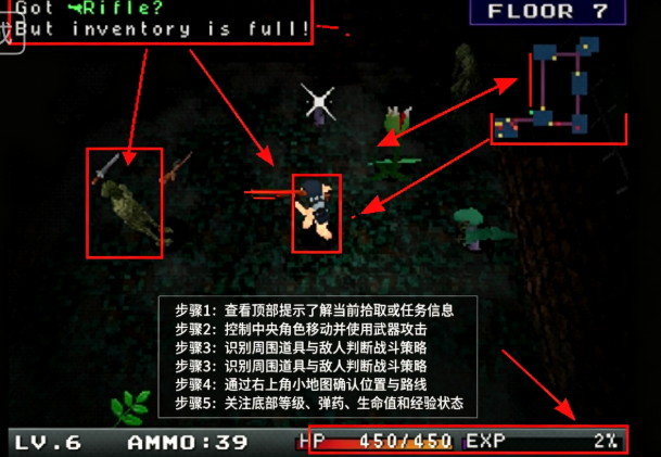 腐朽之馆经典重置版 腐朽之馆经典重置版