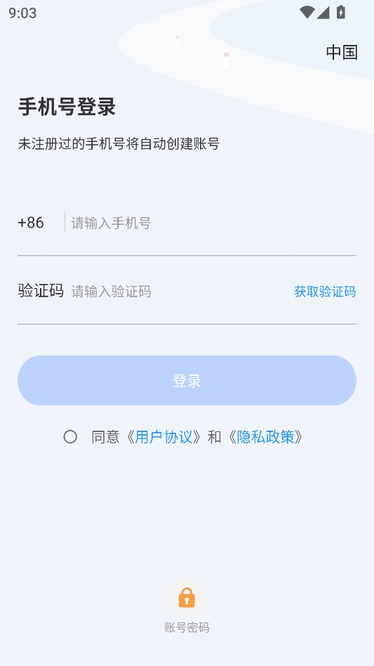 超级卫士 超级卫士