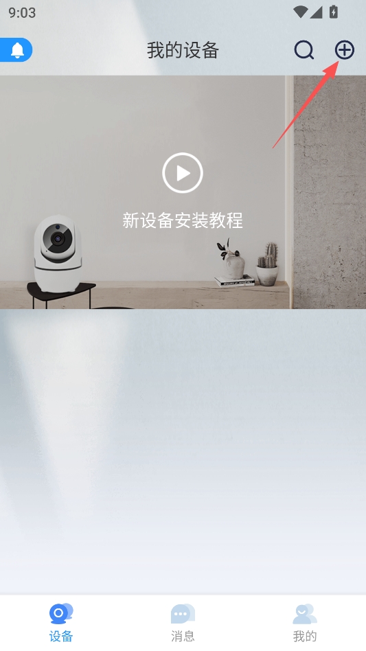 超级卫士 超级卫士