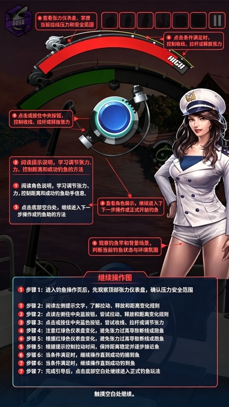 钓鱼胡克2官方正版 钓鱼胡克2官方正版
