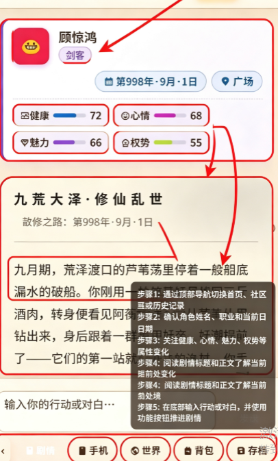 云吞吞文游AI互动聊天 云吞吞文游AI互动聊天