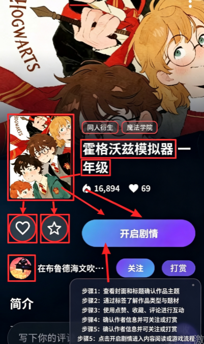 叙世AI文游模拟器 叙世AI文游模拟器